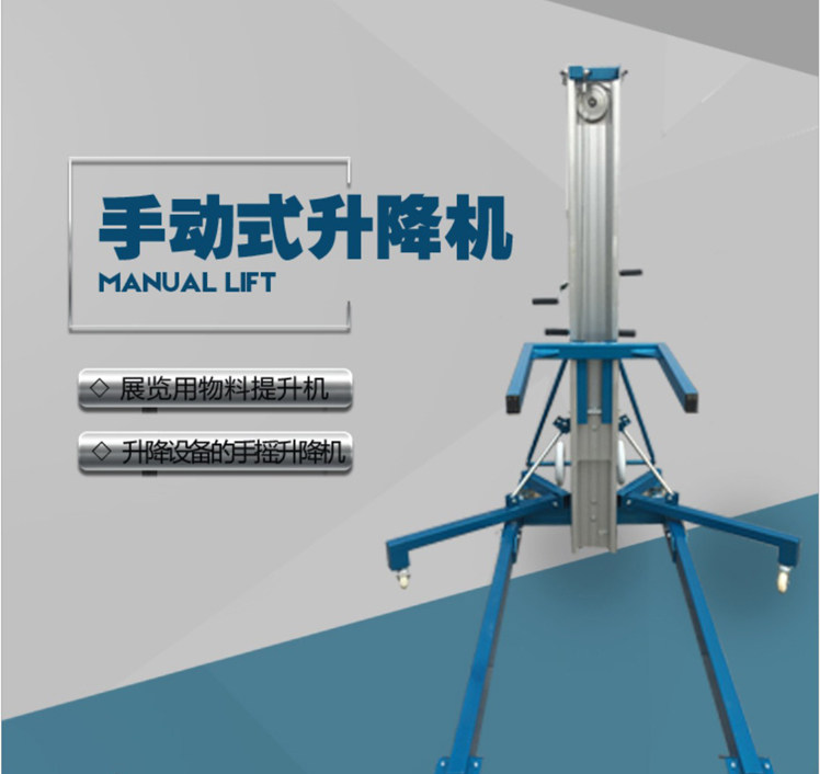 工作台 可移动式平台液压升降机升降台手动液压平台车小型固定装卸车