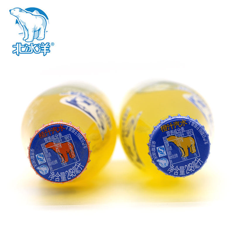 北冰洋汽水桔汁汽水橙汁汽水24瓶 老北京汽水