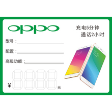 【oppo功能机】最新最全oppo功能机搭配优惠