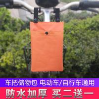 本方童话村视频手机观看黑亮童话村2016最新电影锦被日本大片免费在线直播