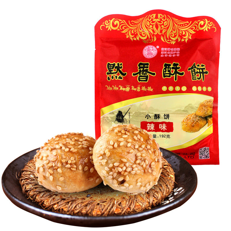 默香酥饼大额优惠券