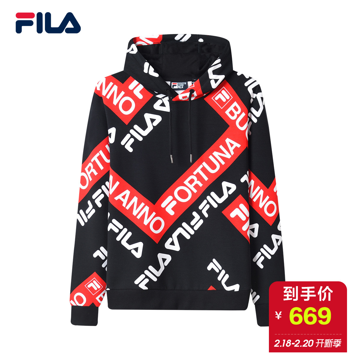 特价斐乐卫衣男