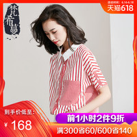 大家伙久播影院273bt在线观看嫩嫩小狐tv手机在线观看免费色氨酸有聊天室