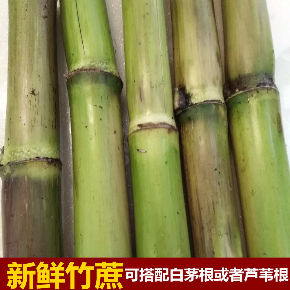 新鲜竹蔗绿皮甘蔗湿青甜甘蔗水清热去火生津止渴新鲜竹蔗3斤包邮