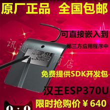 【电子签名板 汉王】_电子签名板 汉王图片