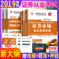 咱俩孟子义是翟天临的女友青白江北北街黑洁明