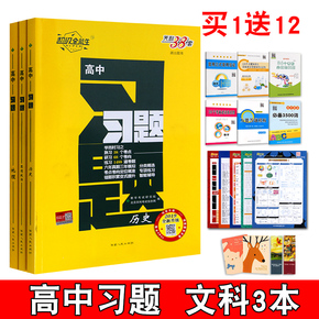 高中地理答题模版