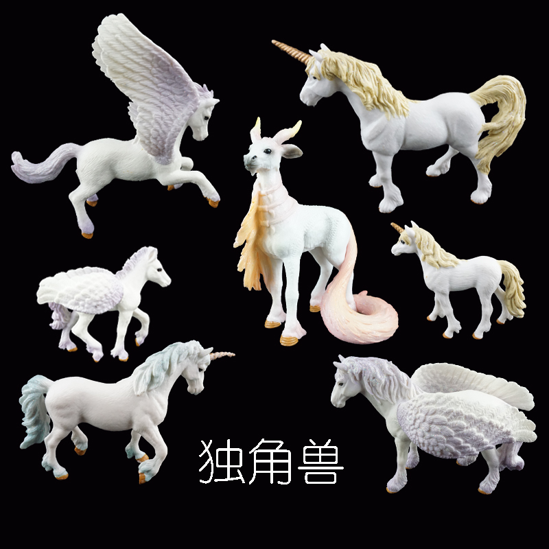 儿童认知仿真神话神兽精灵马幻兽系列动物模型玩具天马飞马独角兽