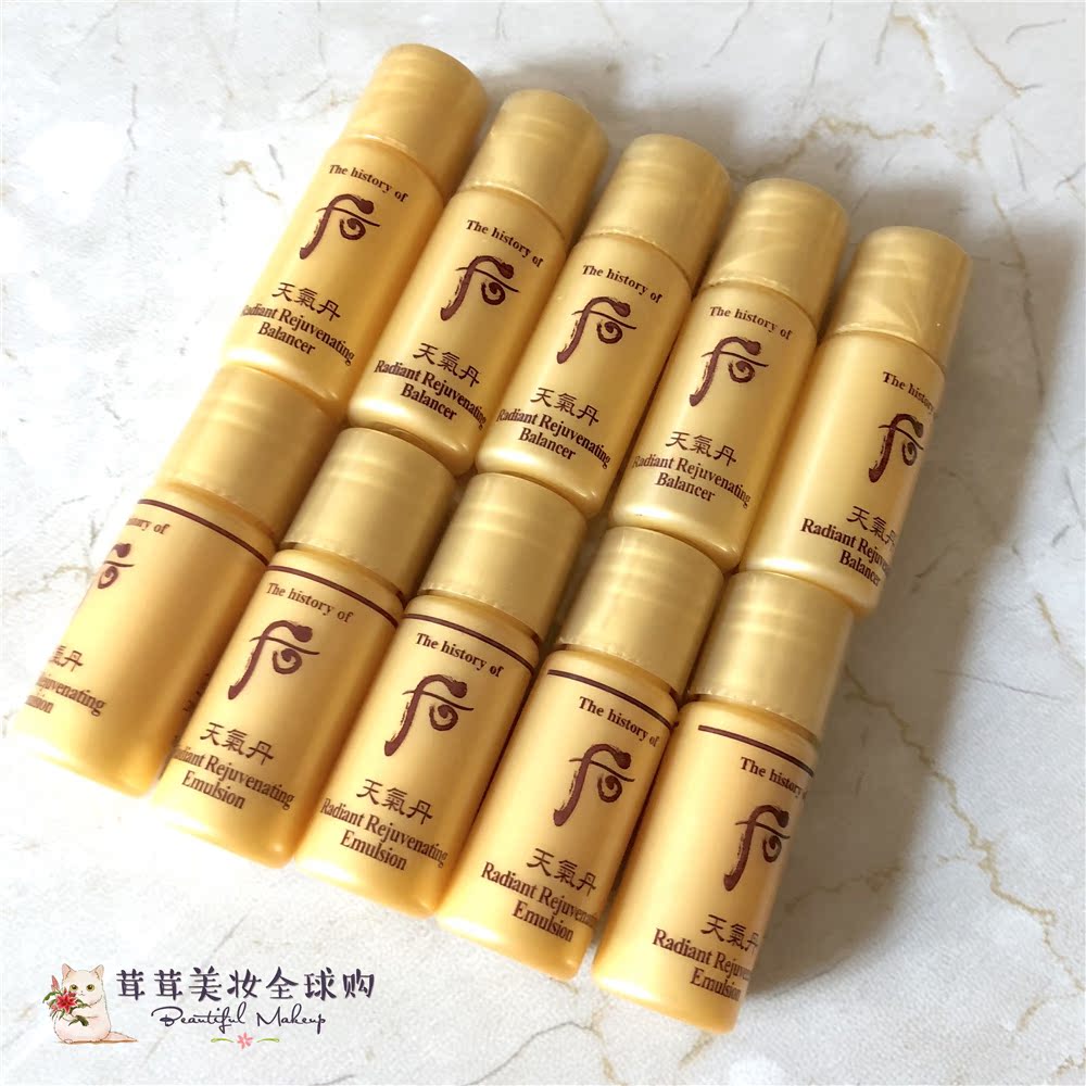 一折后天气丹小样保湿水