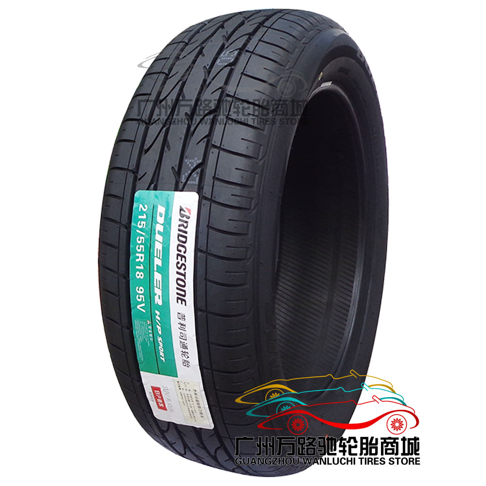 普利司通轮胎215/55r18 h/p sport 95v 全新