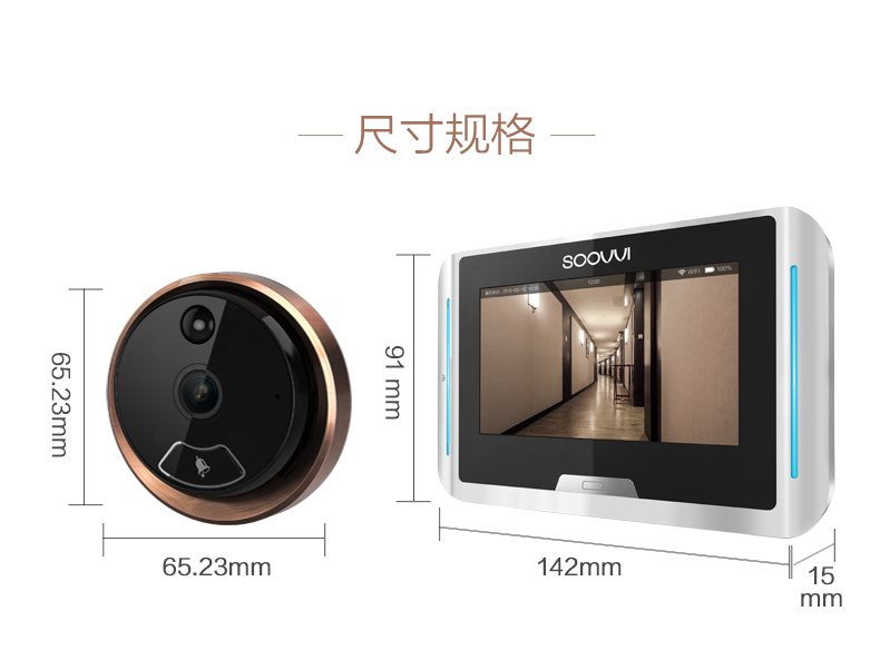 智能猫眼门镜远程wifi可视对讲监控摄像头门铃二合一家防盗门通用