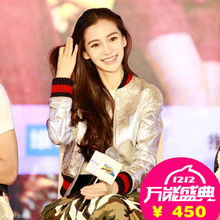 【杨颖同款皮衣外套】_杨颖同款皮衣外套图片