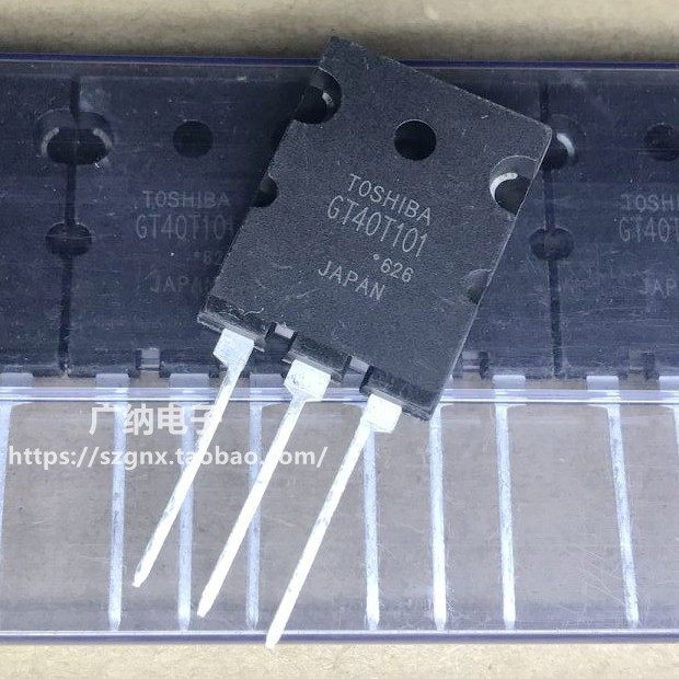 电磁炉功率管大功率_散新gt40t101 电磁炉常用大功