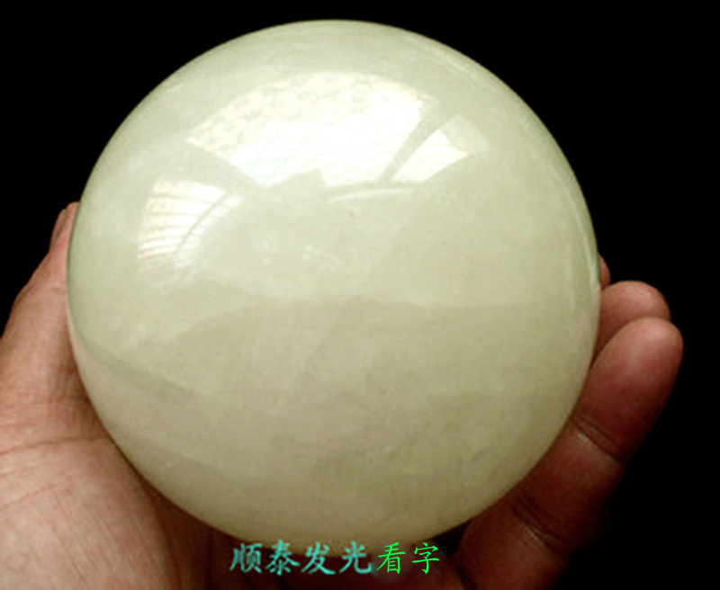 特价夜明珠