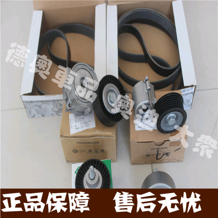408发电机皮带绕图,408皮带缠绕图 标致408 2008 雪铁龙c3xr c4l 1.2t 发电机张紧轮总成 原装正品
