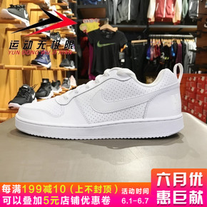 耐克板鞋男那几款好看