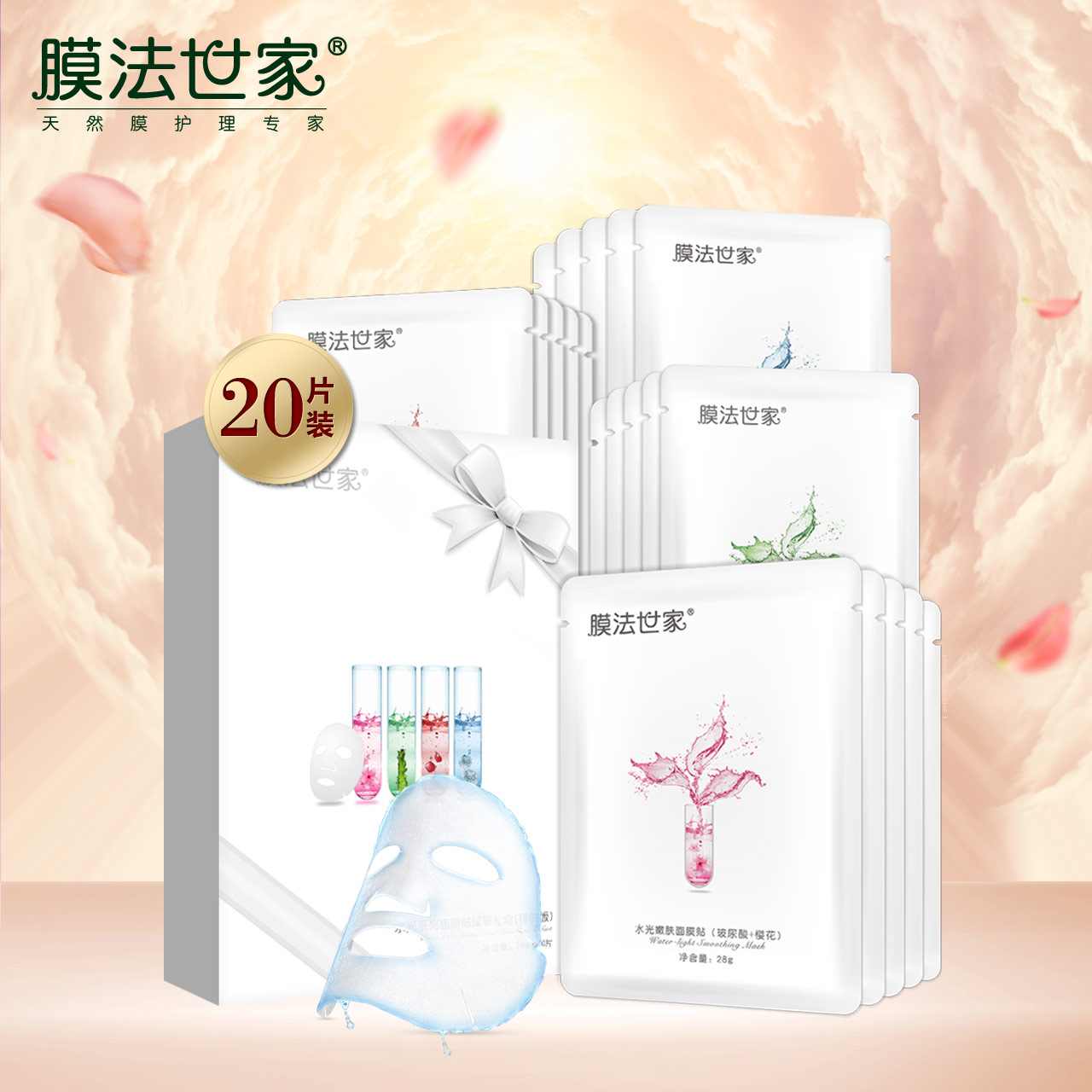 膜法世家酒糟酵素毛孔细致撕拉面膜去黑头粉刺深层清洁秋冬保湿