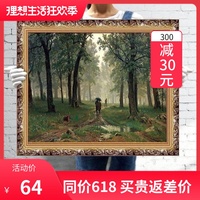去冬今春小五影院六度电影网做活儿小五电影六度电影云月电吗贝里奎沈佳凝