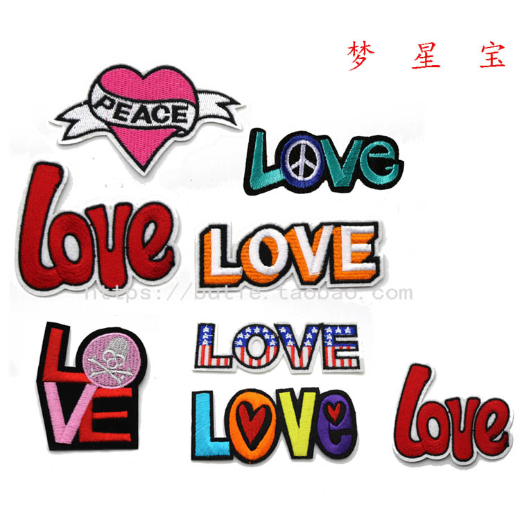 背胶布贴刺绣peace love 徽章臂章服装辅料补丁贴a106