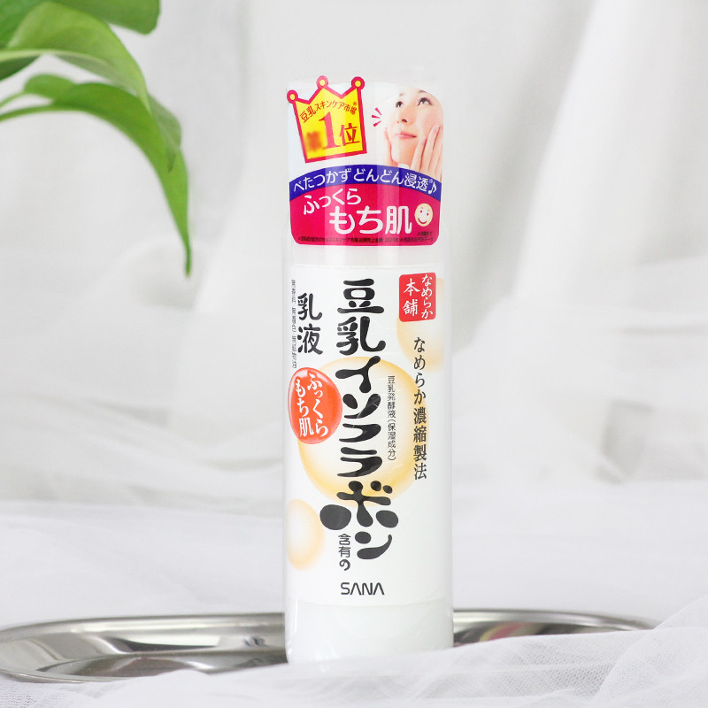 热销豆乳乳液 保湿_日本本土版 莎娜sana豆乳乳液150ml 补水保湿清爽