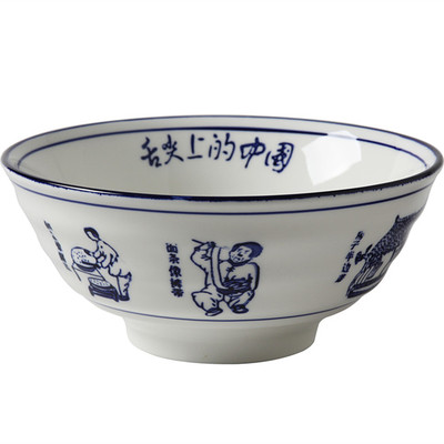 创意餐具商用重庆小面碗 8英寸韩式烩面碗陶瓷斗笠螺纹牛肉面碗