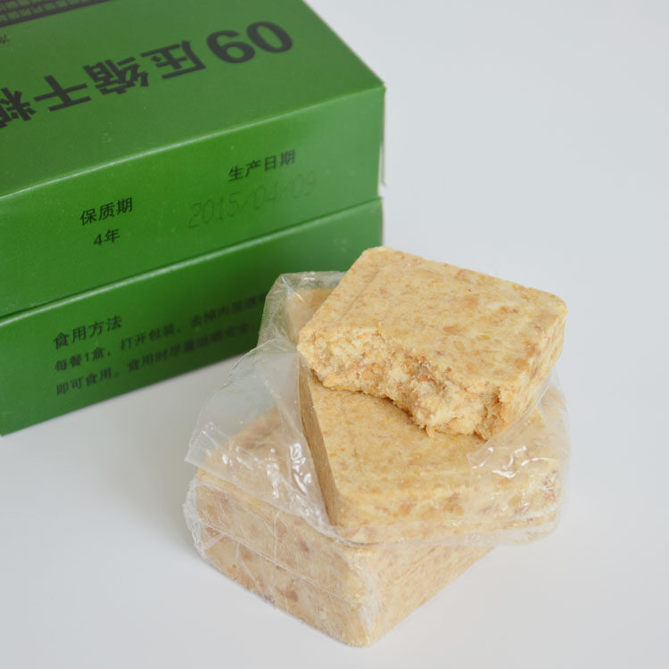 包邮09压缩干粮09压缩饼干含多种维生素口粮饱