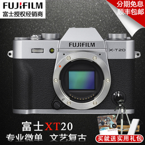 富士相机镜头控制错误