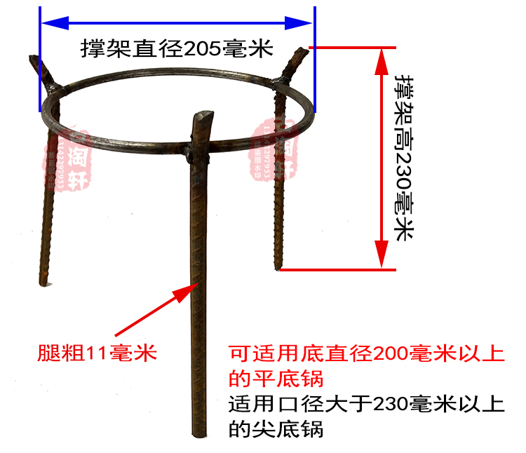 小号老式柴火锅架三脚撑架炊架钢筋锅架灶具三脚炉架包邮