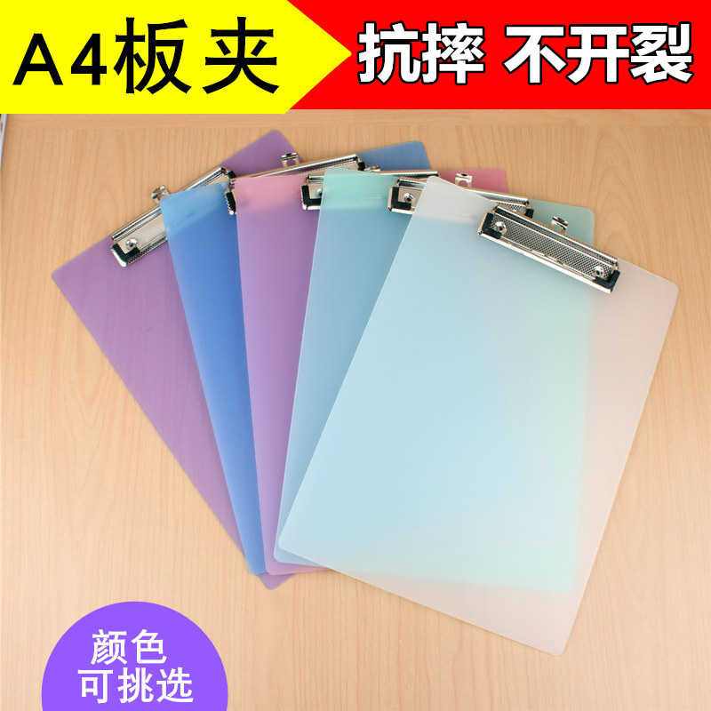 小号_港信夹板a4文件夹垫板夹试卷夹资料夹a5写字板夹小号a6菜单夹子