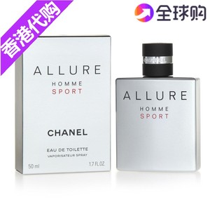 香奈儿魅力 倾城之魅运动男士持久淡香水100ml香港代购正品有小票