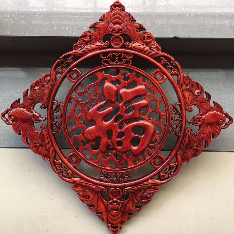 中式雕花_东阳木雕 实木镂空雕刻挂件 雕花福字 菱形 壁挂 中式雕刻