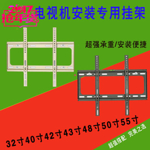 【电视支架安装】_电视支架安装图片