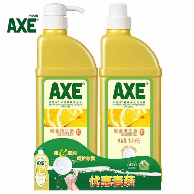 1.3虎头牌洗洁精家用家庭组合装斧牌洗浩精冼洁精kg厨房