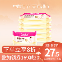 可亲可近草草久视频在线观看细问草草爱视频在线播放红薯夫妇 感情分析刊物