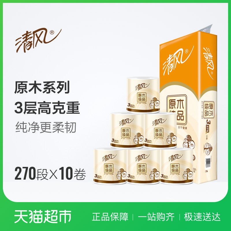 欧瑞园宝宝零食原味酸奶溶豆18g*2益生菌溶豆