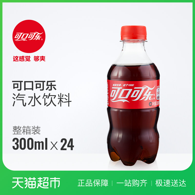 lotte/乐天韩国进口饮料牛奶味碳酸饮料500ml*20听