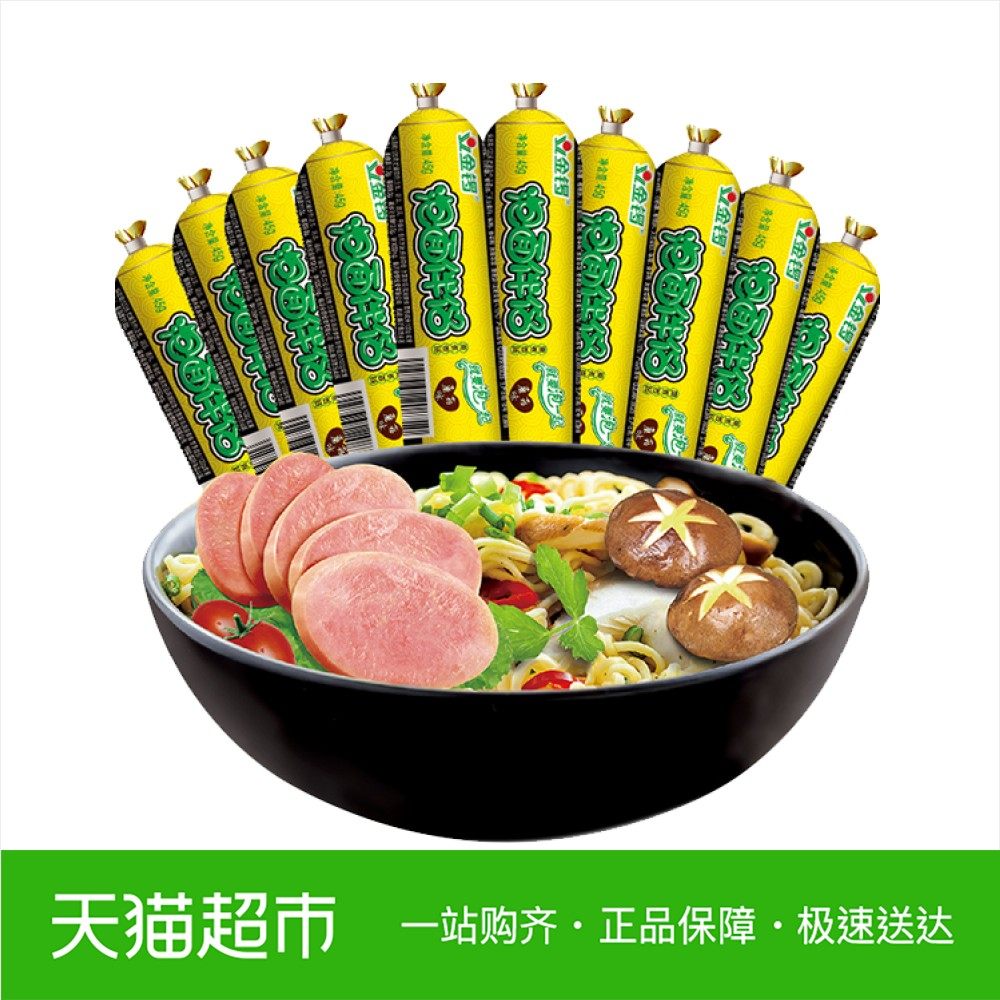 火腿肠 金锣_金锣火腿肠泡面伴侣45g*10支蘑菇味即食香肠肉类休闲小吃