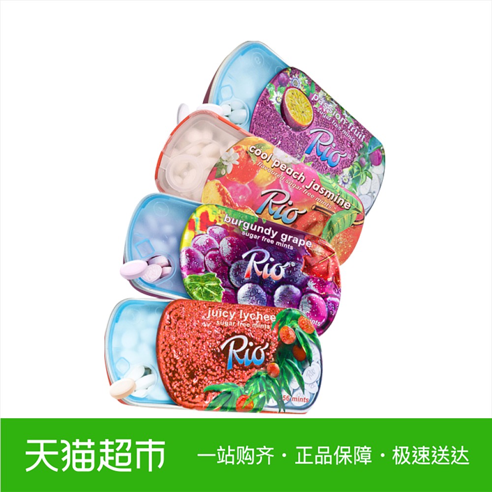 rio薄荷糖