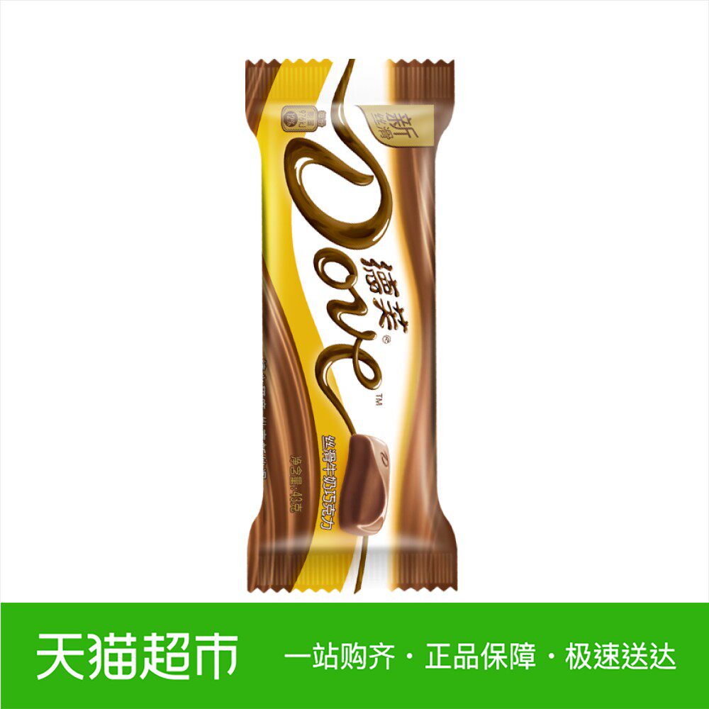 德芙巧克力 丝滑牛奶43g/条丝滑口感糖果休闲零食