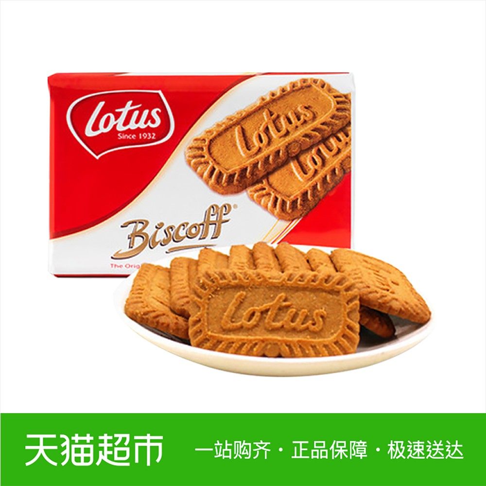 进口零食_比利时进口零食 lotus和情焦糖饼干125g/包 咖啡伴侣优惠券