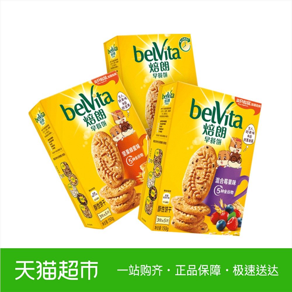 【天猫超市】亿滋 焙朗早餐饼酥性饼干牛奶谷物味300g 家庭分享装