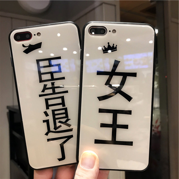 一折苹果6手机了_女王臣告退了苹果6s手机壳iphone7plus带挂绳x个性8p