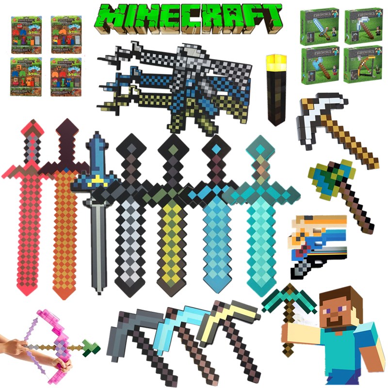 一折我的世界橡皮擦