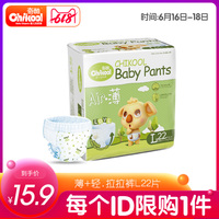 他用舌头猛烈顶我舌头 他的手撑开她的花蕾 宝宝舌头老是顶下嘴唇