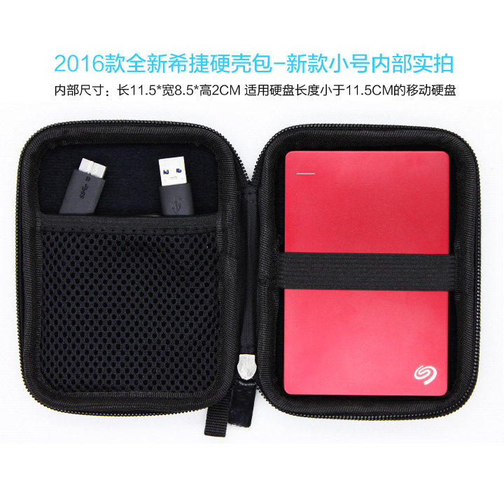希捷移动硬盘分区软件_希捷移动硬盘分区软件
