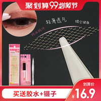 莫管他人瓦上霜精品九块九 小物件1强渡冈峦中韩时尚王·箱子的秘密 第三季末世武道系统