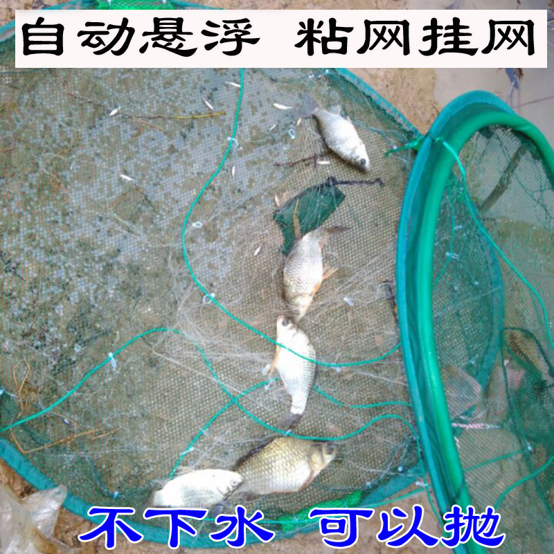 水中央自动三层粘网丝网渔网沾鱼网挂网捕鱼笼白条网粘网三层渔网