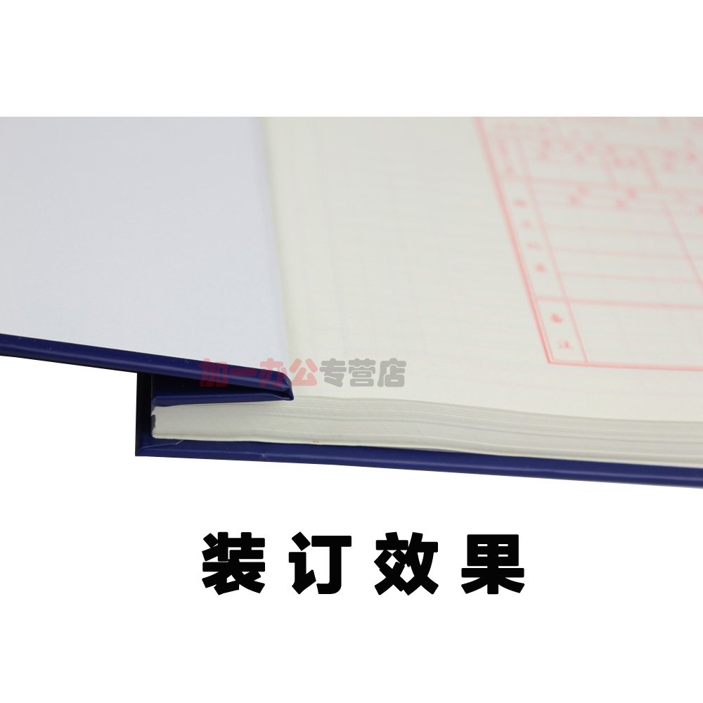 得力账页封面16k账本三栏式明细账帐装订夹子活页手帐夹帐簿绳