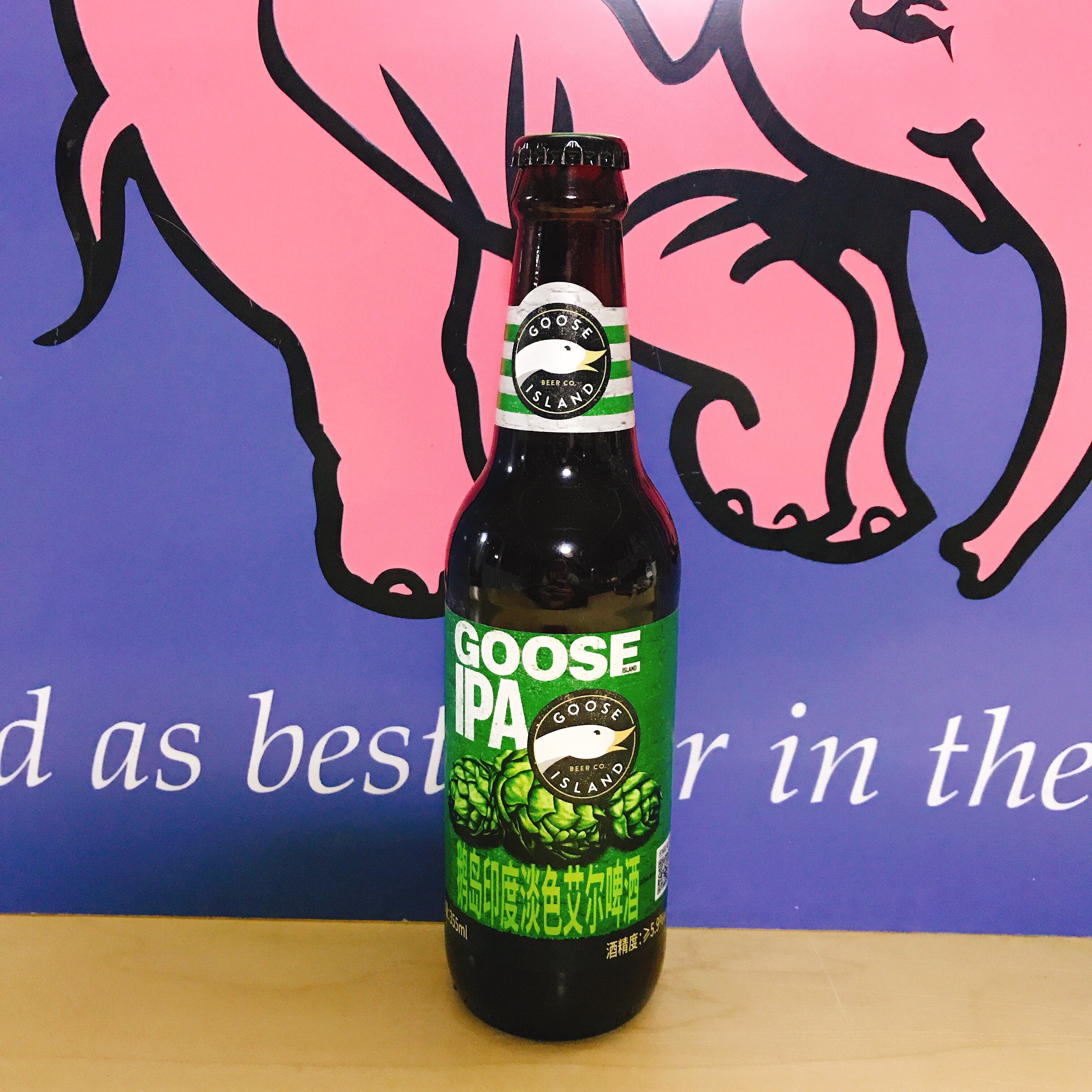 25产 国产鹅岛印度淡色艾尔啤酒 goose island ipa 355ml 单瓶