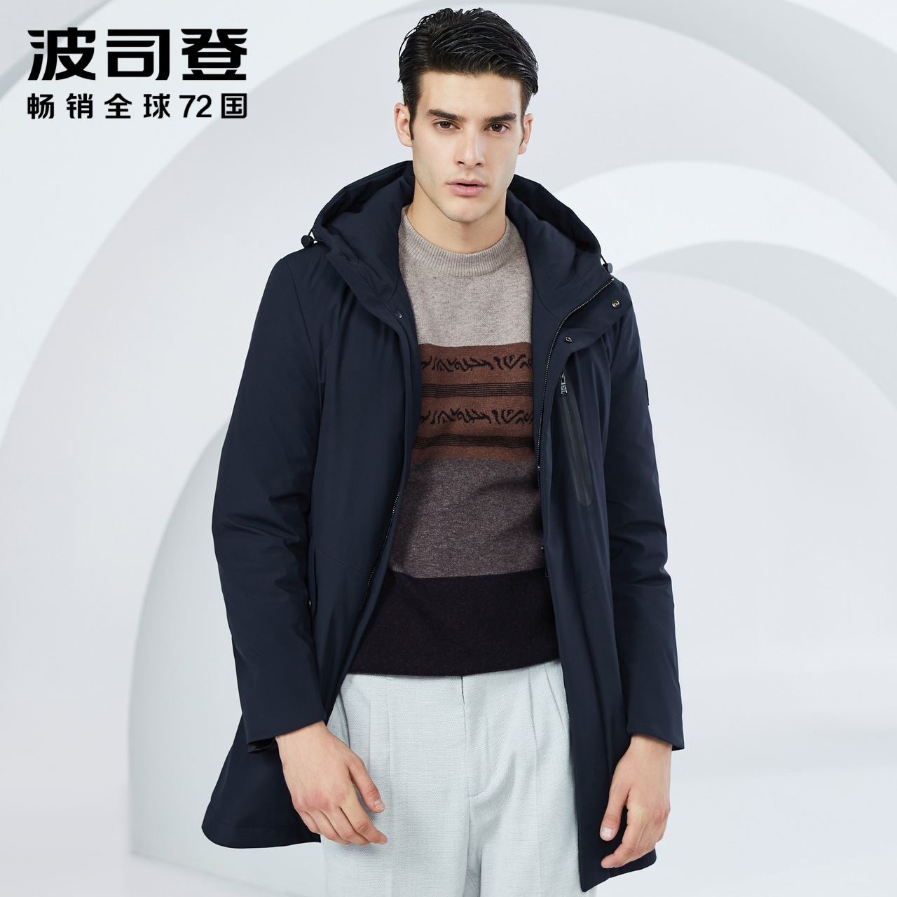 波司登羽绒服男内胆大额优惠券